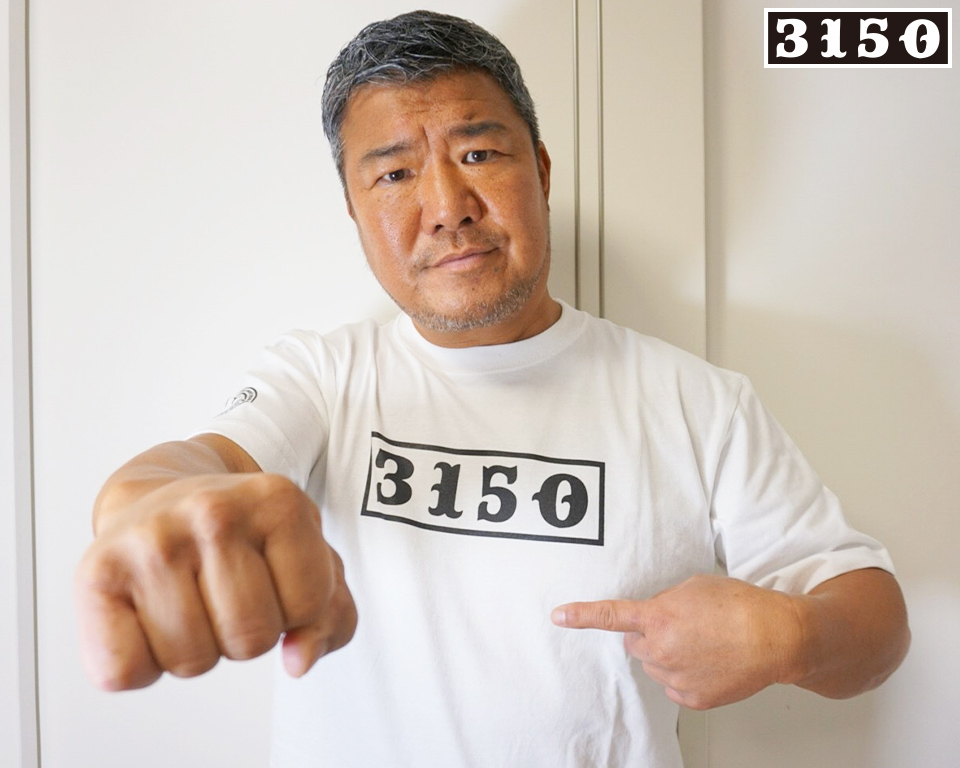 亀田史郎オリジナル 3150(最高)Tシャツ
