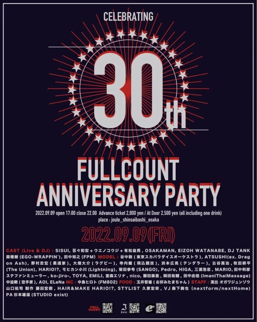 【FULLCOUNT 30th ANNIVERSARY PARTY】